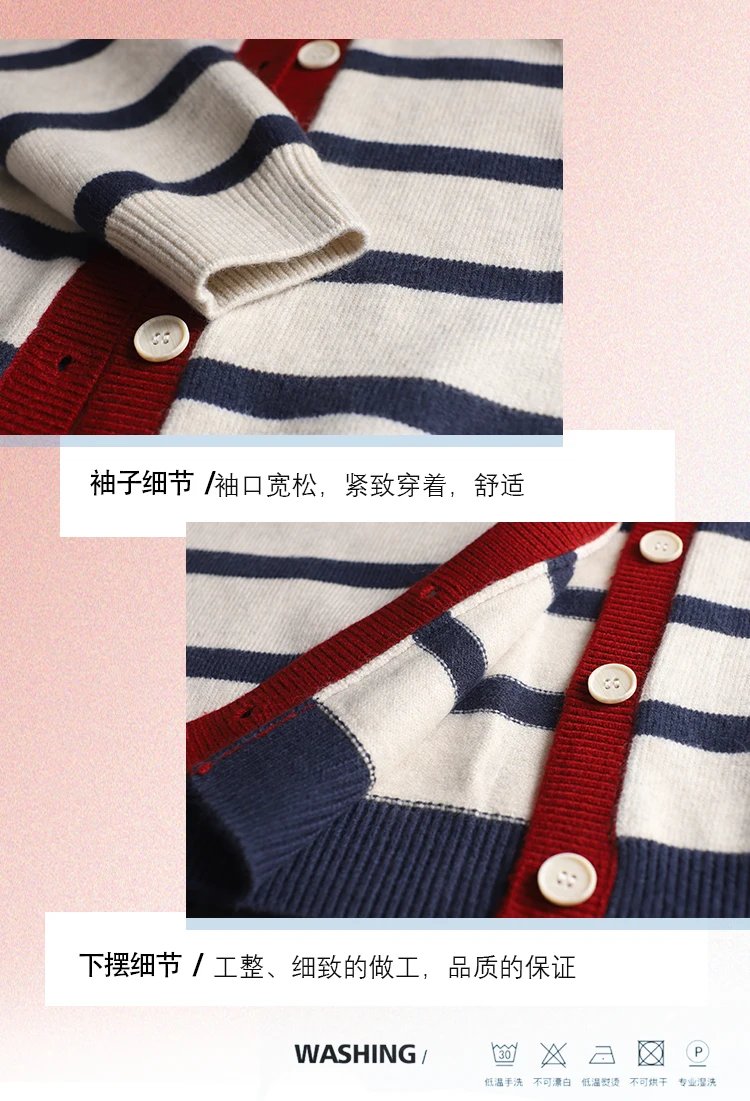 Stripes Heart Knitted Cardigan