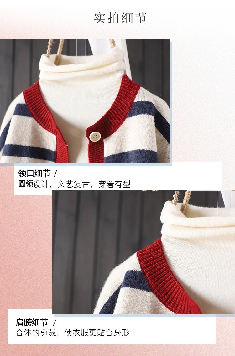 Stripes Heart Knitted Cardigan