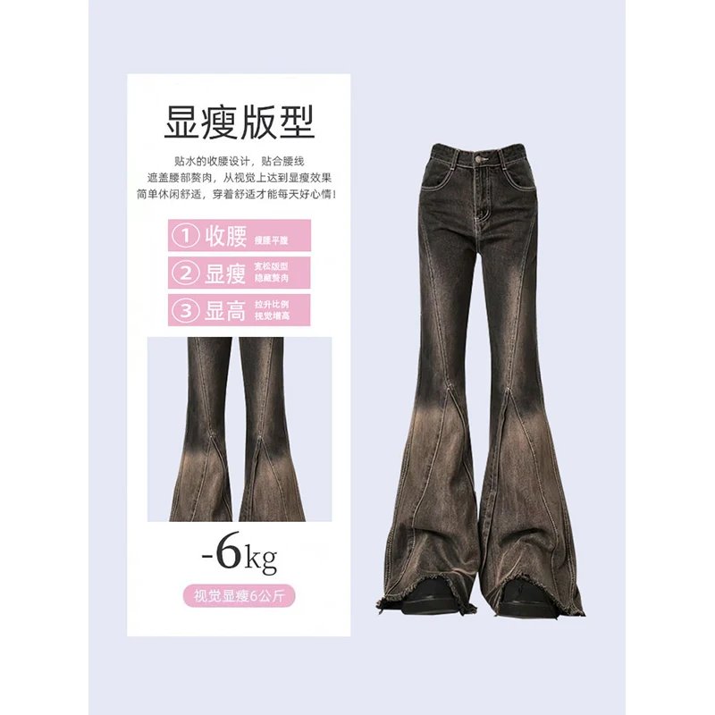 Vintage Black Flare Jeans