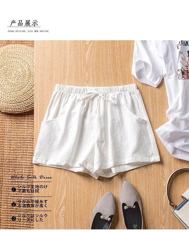 Casual Linen Shorts