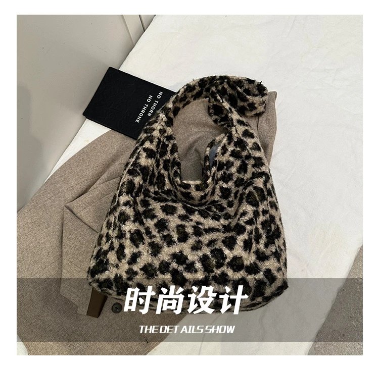 Plush Leopard Print Bag