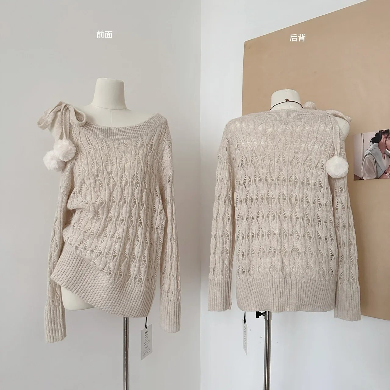 Korean Coquette Sweater